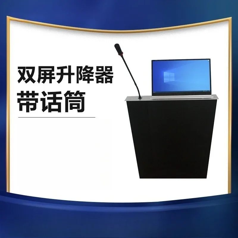 LCD screen lifter Paperless conference system Conference table card display with microphone lift all-in-one machine