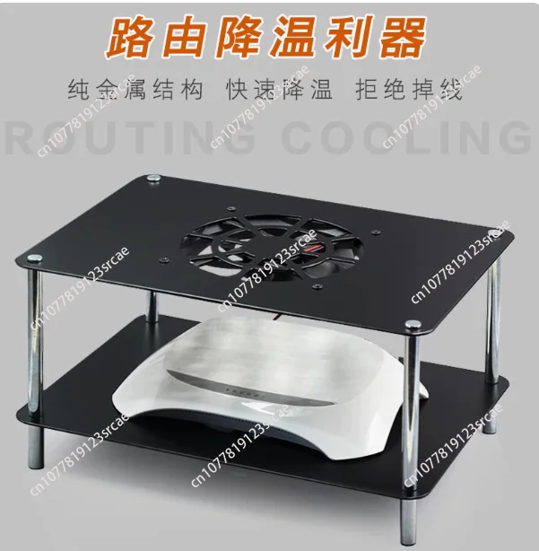 WiFi Router Cooling Fan Stand, IPTV Set Top Box Optical Modem Heat Dissipation Rack Desktop Bracket (Router not included)