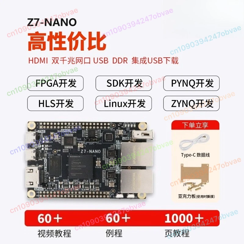 Fpga Development Bo…