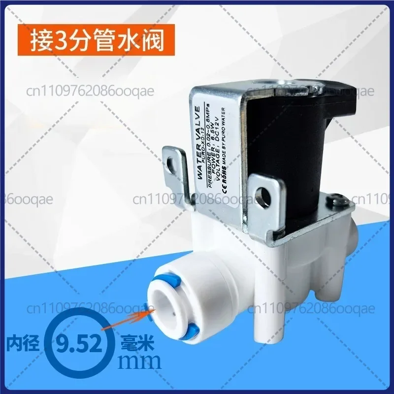 Ice Maker Water Valve Fitting, 3-Pipe Inlet Solenoid Valve Adapter, Replacement Parts for Commercial Cube Ice Machine