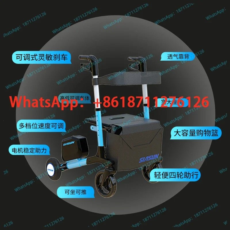Xinsong walking assistance robot, portable folding walker, hemiplegic stroke rehabilitation training, electric walker