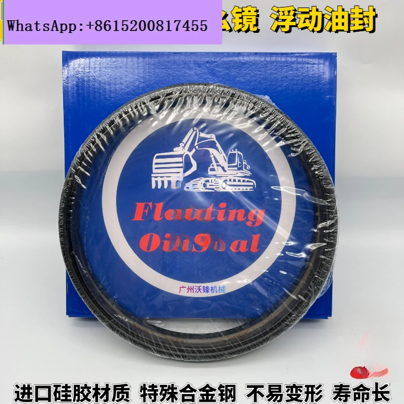 

Original NOK XG excavator 60/75/150/200/210/215/370D rotary walking motor mirror floating oil seal