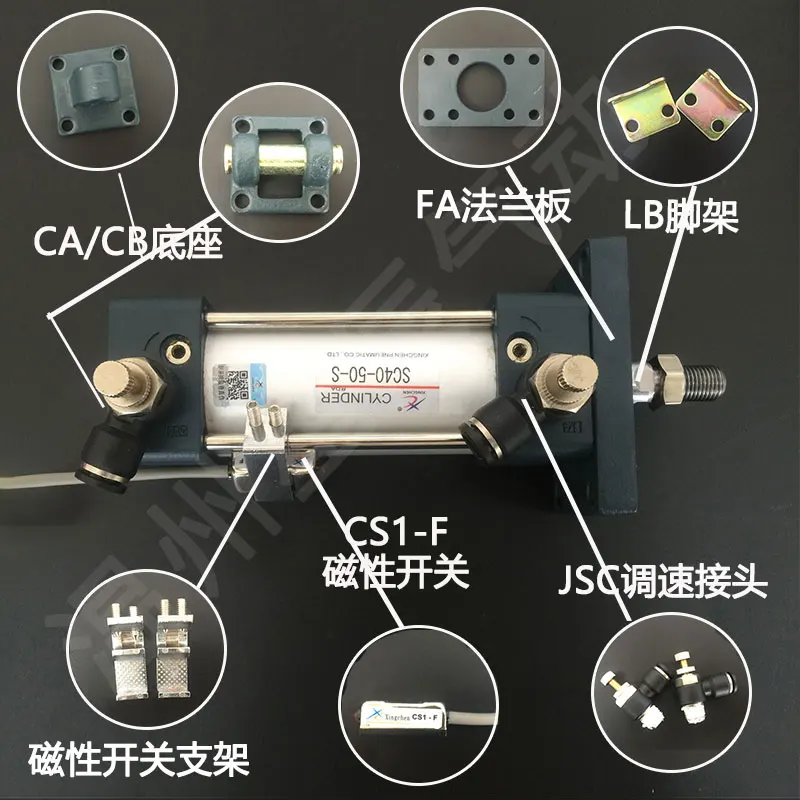 Pneumatic Aluminum Alloy SC Standard Cylinder SC/50*25~400 with Magnetic