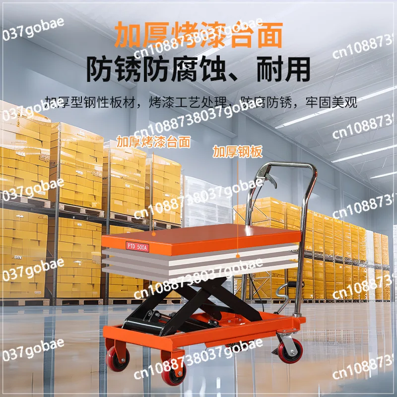 Manual hydraulic lift platform car Mobile scissor electric lift Simple cart