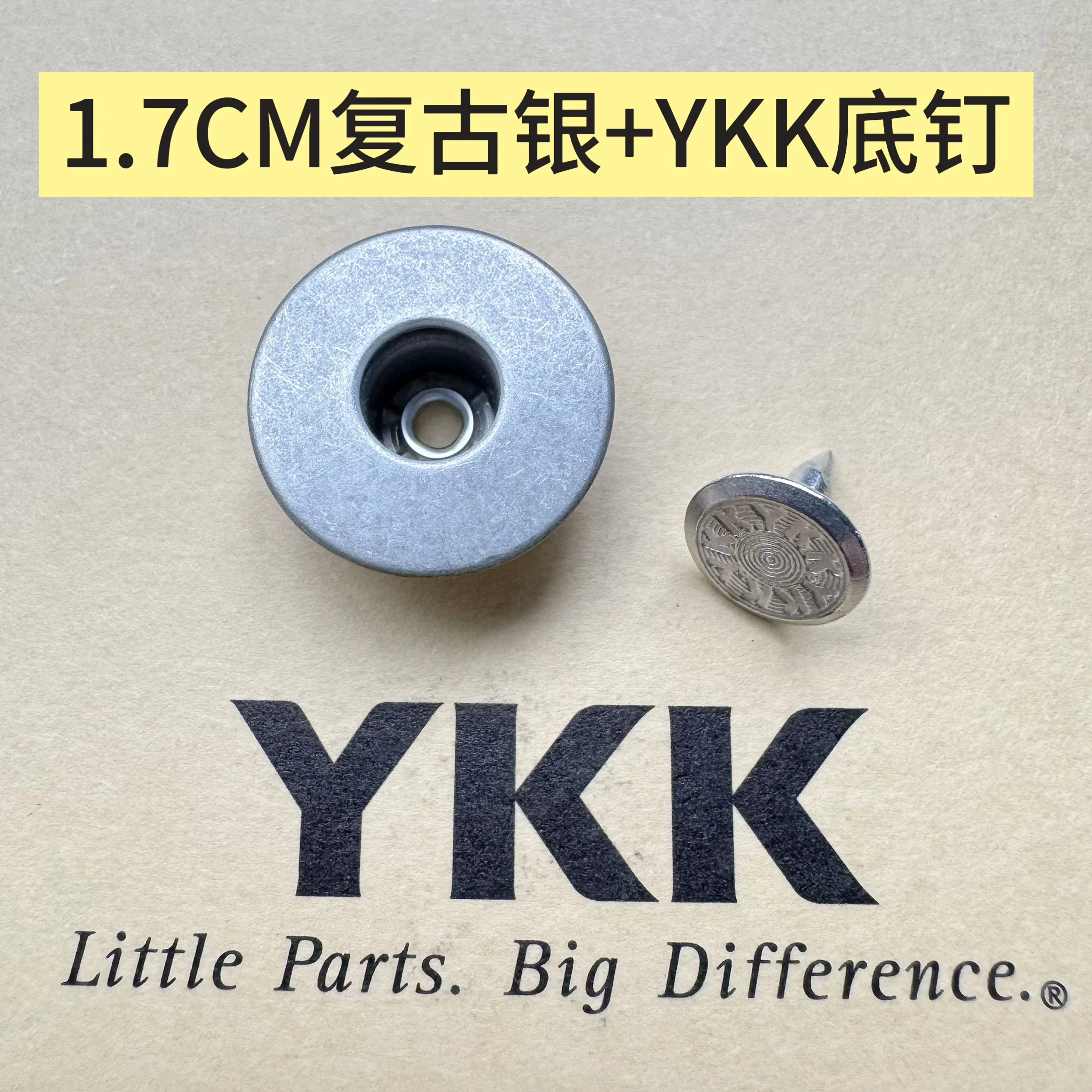 YKK Copper I-shaped Jeans Buckle Metal Buttons JM82 Retro Silver with Various Bottom Nails Without Shaking Your Head