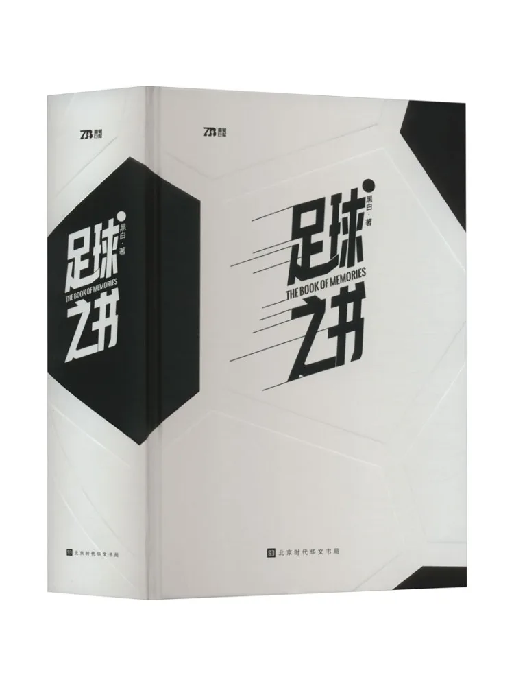 

Книга-Winshare Football