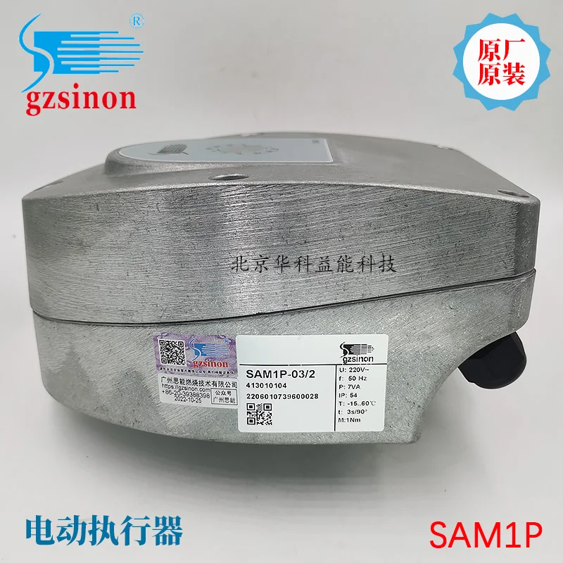 Guangzhou SINON Actuator SAM1P-03/2 SAM2P-30/I 60/I Energizing Butterfly Valve Electric Head