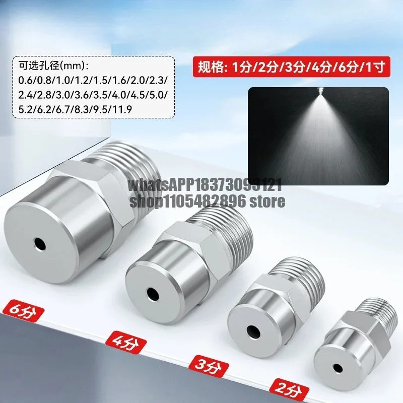 Solid conical nozzle 304 stainless steel atomizing nozzle Spray round dust removal and cooling high pressure sprayer nozzle