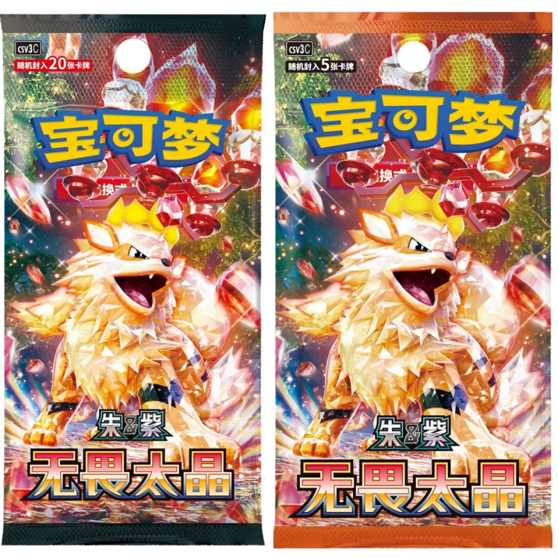 

Новая оригинальная коллекционная карточная игра Pokemon - Fearless Taijing 11,0, упрощенная китайская версия, боевая карточка, слепая коробка, игрушка, коллекционная