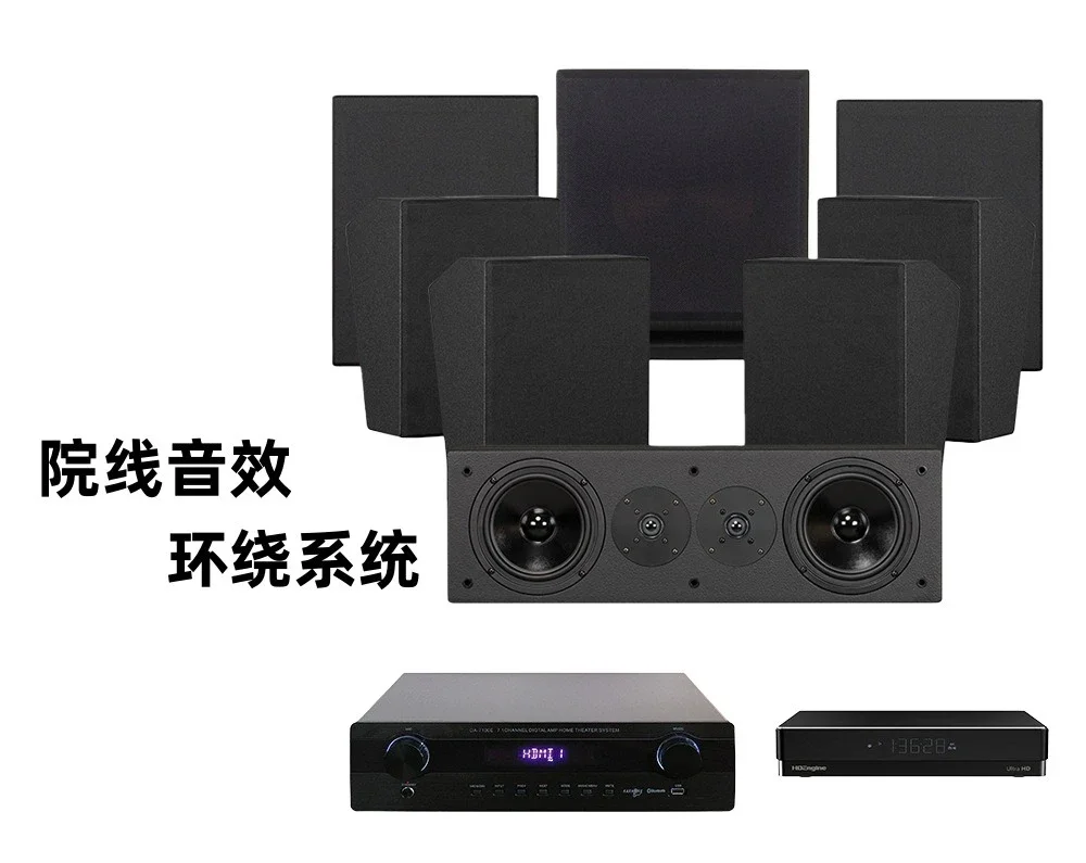 Home theater system set Three-way frequency active subwoofer surround sound