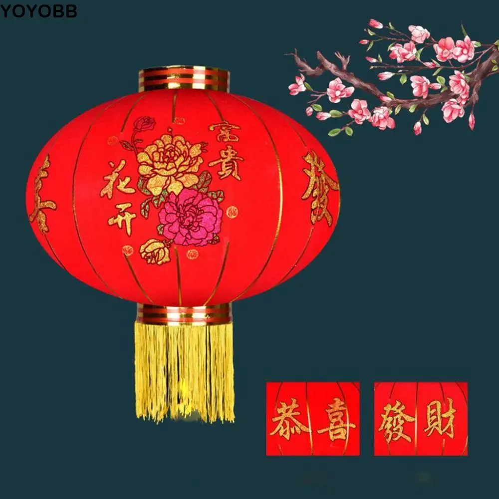 

Merry Flocking Cloth Chinese Style for Yard,Gate Spring Festival Props New Year Ornament Spring Festival Decor Festival Lantern