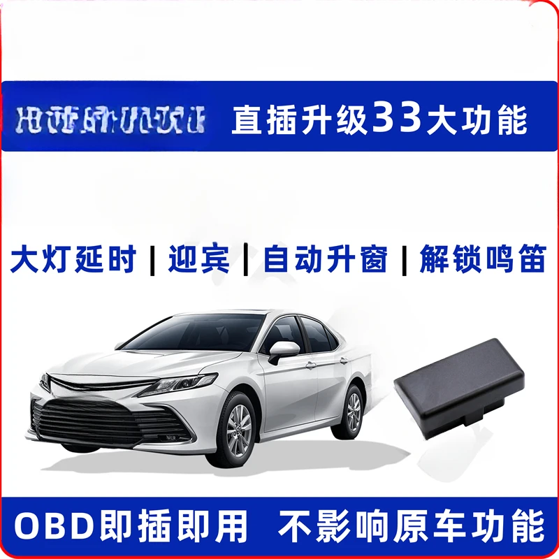 Applicable to one-click window lifter automatic lock headlight delay