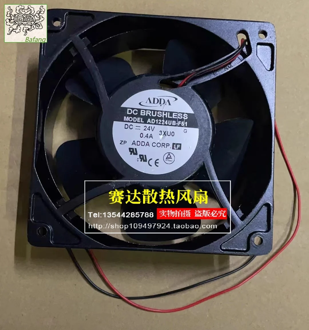 

Jinlingge для ADDA AD1224UB-F51 12038 24 В 0,4 А охлаждающий вентилятор с алюминиевой рамой 120*120*38 мм