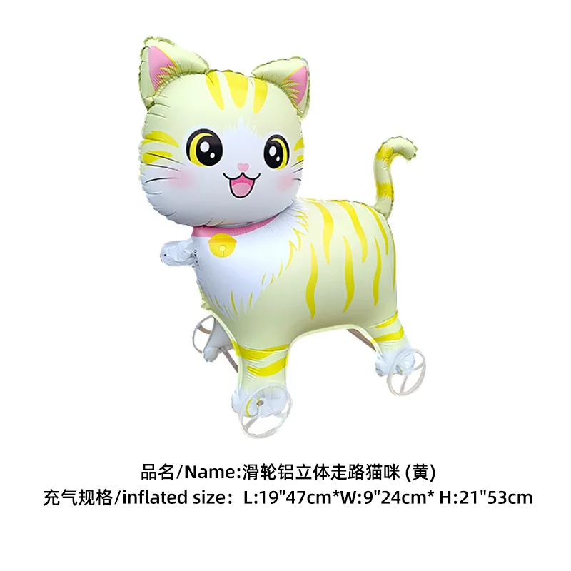Cute Cartoon Pet Cat Standing Balloon Inflatable Balloon with Wheels Kids Birthday Party Baby Shower Decor Kids Favor Gifts
