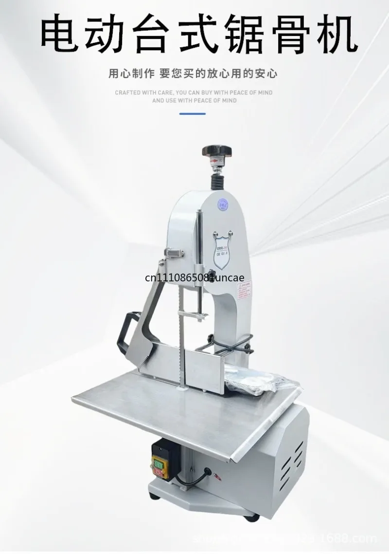For Tabletop Electric Bone Cutting Machine Small Commercial Household Frozen Rib Beef Pork Fish Bone Saw