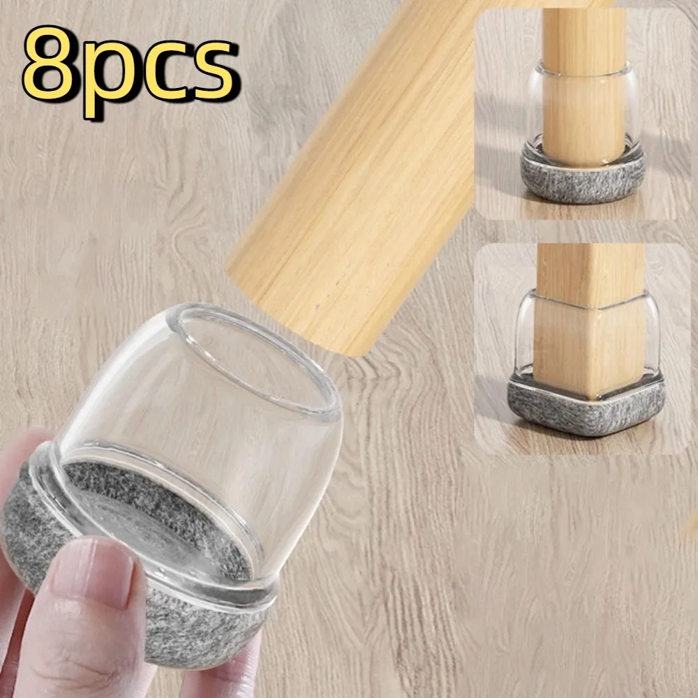 8pcs Non-slip Chair Leg Floor Protectors Resilient Wear-resistant Furniture Feet Pad Scratch-proof Thickened