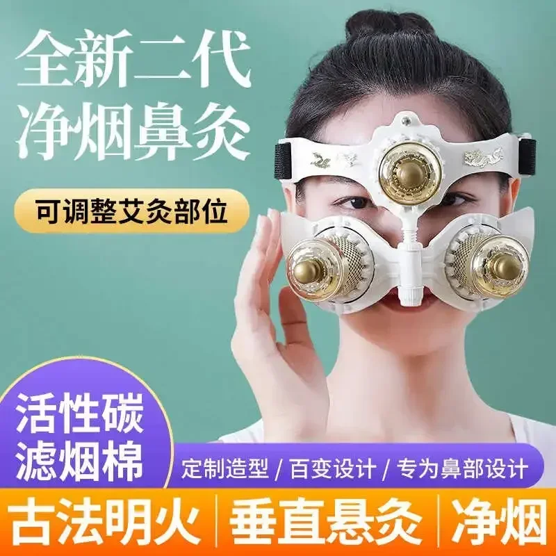 Nasal Moxibustion Instrument Yintang Point Yingxiang Hot Apply Nose to Children with Allergic Nasal Sinus Moxibustion Box