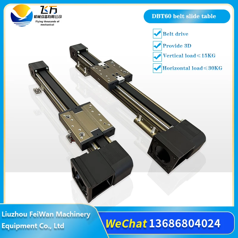 Feiwan TBD60 belt slide linear module synchronous with precision guide rail dispensing electric slide