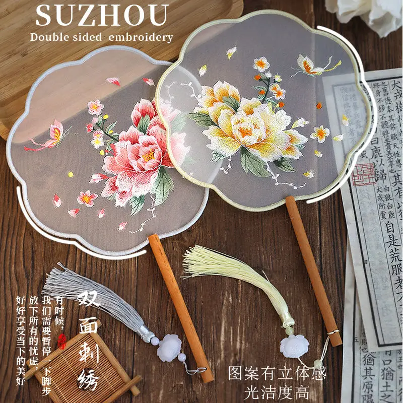 Decorative Fan Chinese Style Floral Embroidery Hanfu Accessories Vintage Hand Fans Classical Elegant Home Decoration Crafts Ins