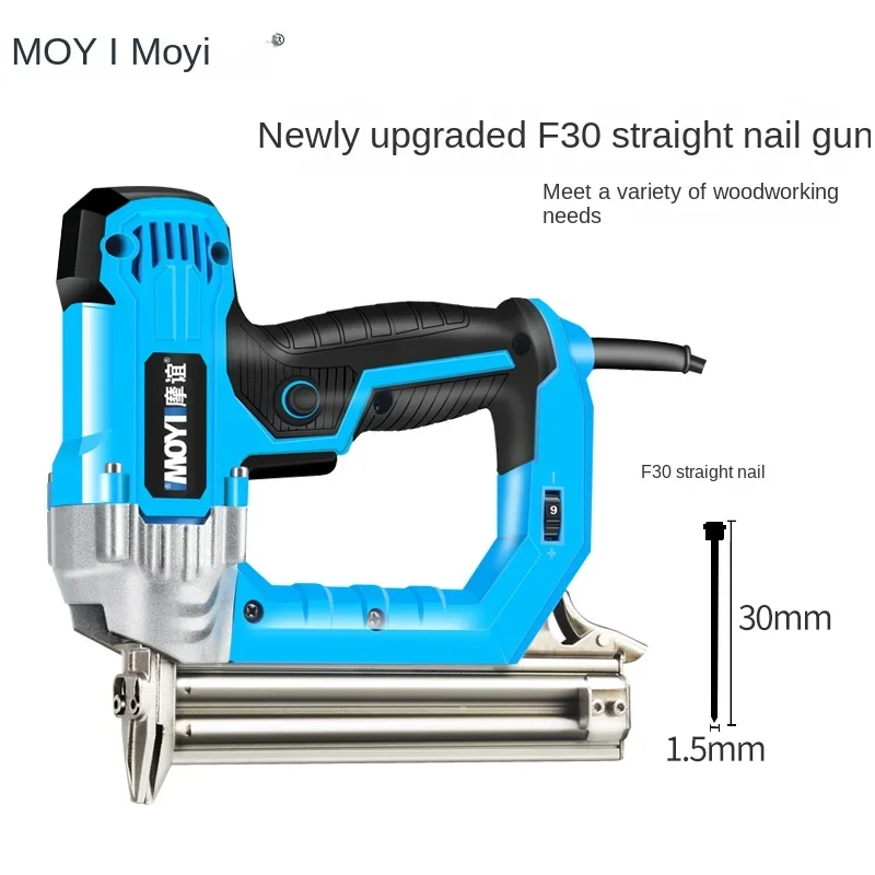 YY Nagler Pneumatic Nail Gun Electric F30 Straight Nail Grab Steel Row Nail Steam Ding Electric Tools