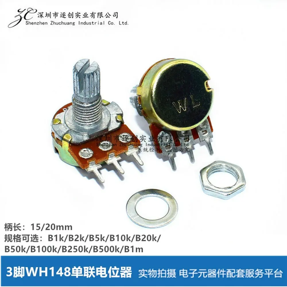 5PCS 3-pin WH148 single potentiometer B1K 2K 5K 10K 20K 50K 100K 250K 500K 1M