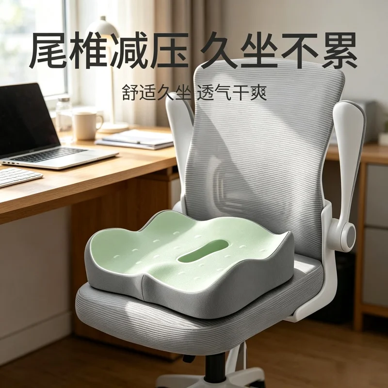 3‑Zone Memory Foam Ergonomic Seat Cushion, Breathable Lumbar Support Posture Corrector for Office Chair, Car and Wheelchair