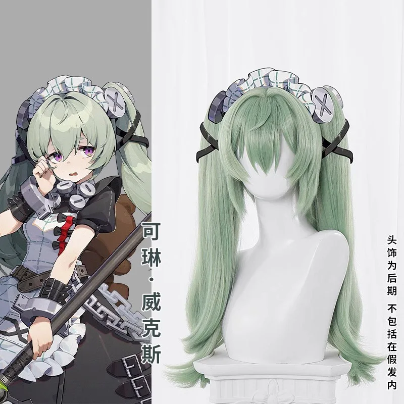 Game Zenless Zone Zero Corin Wickes Cosplay Wig Corin Cosplay Matcha Green Twin Tail Hair 56cm Halloween Carnival Prop Role Play