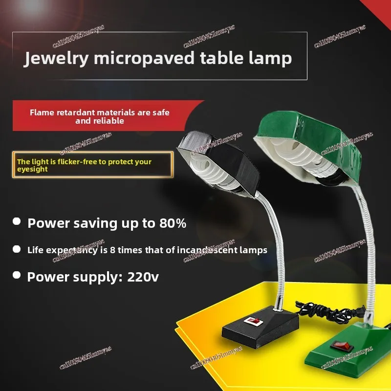 Jewelry micro-inlaid table lamp industrial lighting gold special table lamp energy saving