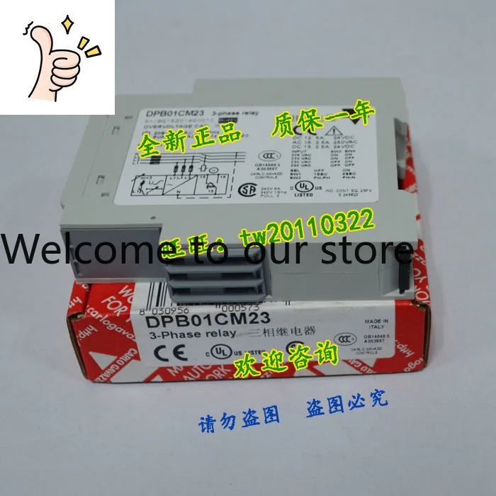 [First-level Agent] A Small Amount Of Spot DPB01CM23 Swiss Carlo Gavazzi Relay