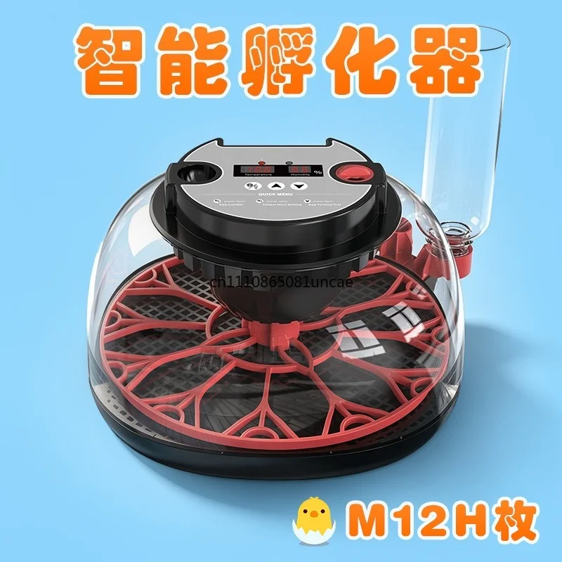 Small Fully Automatic Bird Egg Incubator Intelligent Hatcher With Auto Turning Eggs Temperature Humidity Dual Display For Chicks