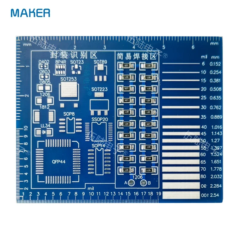 SMT Advanced Full Patch Welding Practice Board avec point de test, LED Flowing Water Light, Kit de formation aux compétences d'assemblage électronique