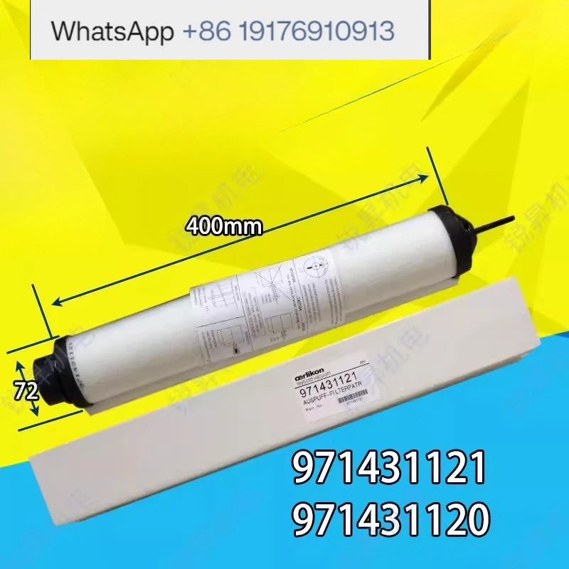 SV630B F Oil Fume Filter Exhaust Filter Element 971431120 Oil Mist Separator for Industrial Equipment