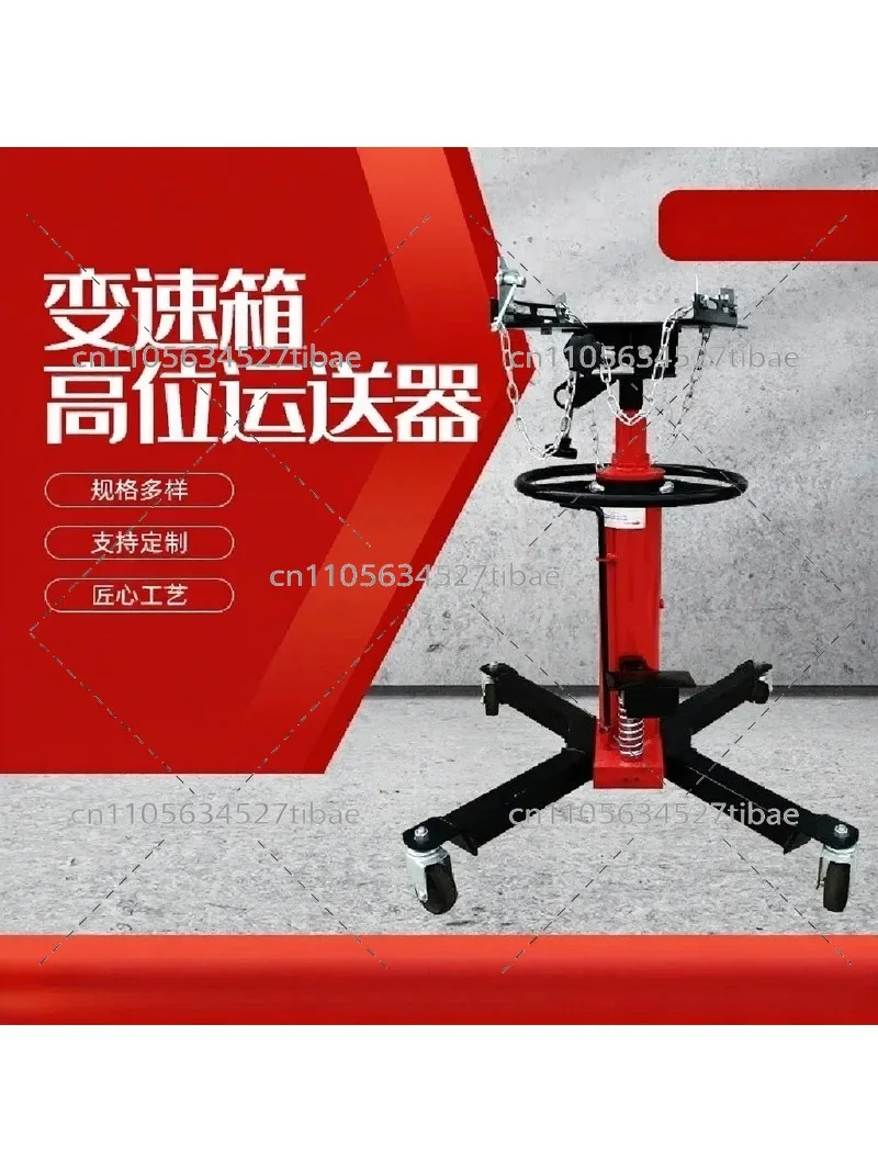 Heavy Duty Transmission Jack Stand Conveyor Gearbox Bracket Auto Repair Tool
