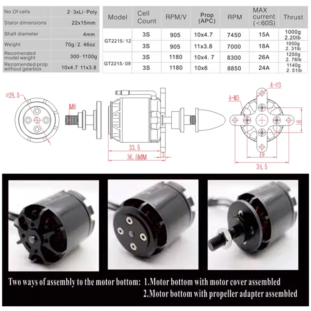 EMAX GT2215/09 brushless motor airplane 1100kv 1180kv outrunner GT 4mm shaft 2-3s 28.5mm aircraft electric vehicle parts