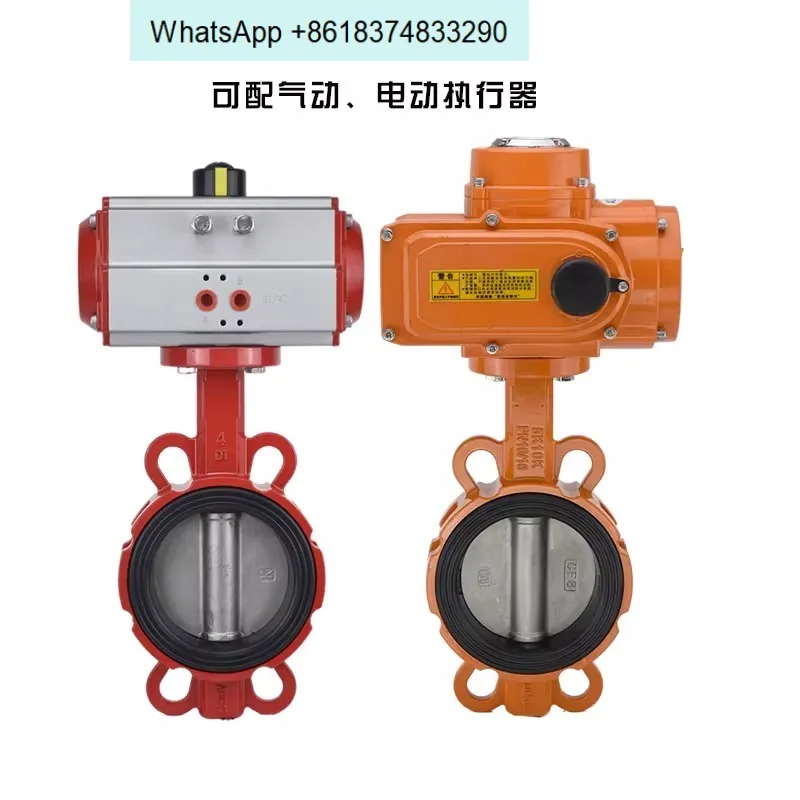 WD071X-16L with pneumatic electric actuator pinless soft backrest aluminum alloy square rod headless clip-on butterfly valve