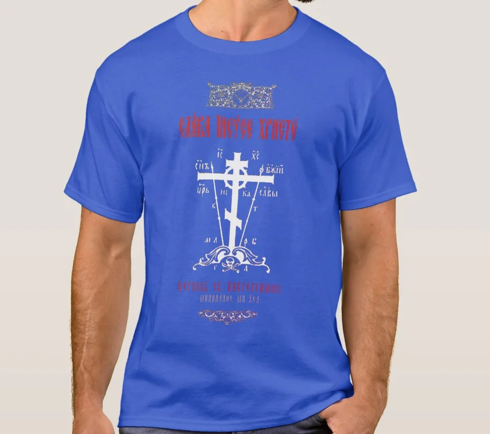 Russian Orthodox Cross T-Shirt Summer Cotton Short Sleeve O-Neck Unisex T Shirt New S-3XL