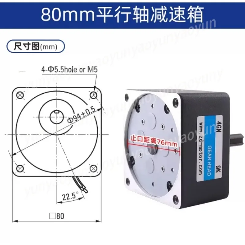 25W Motor Gearbox 4GN10K or 4GN9K Gearbox
