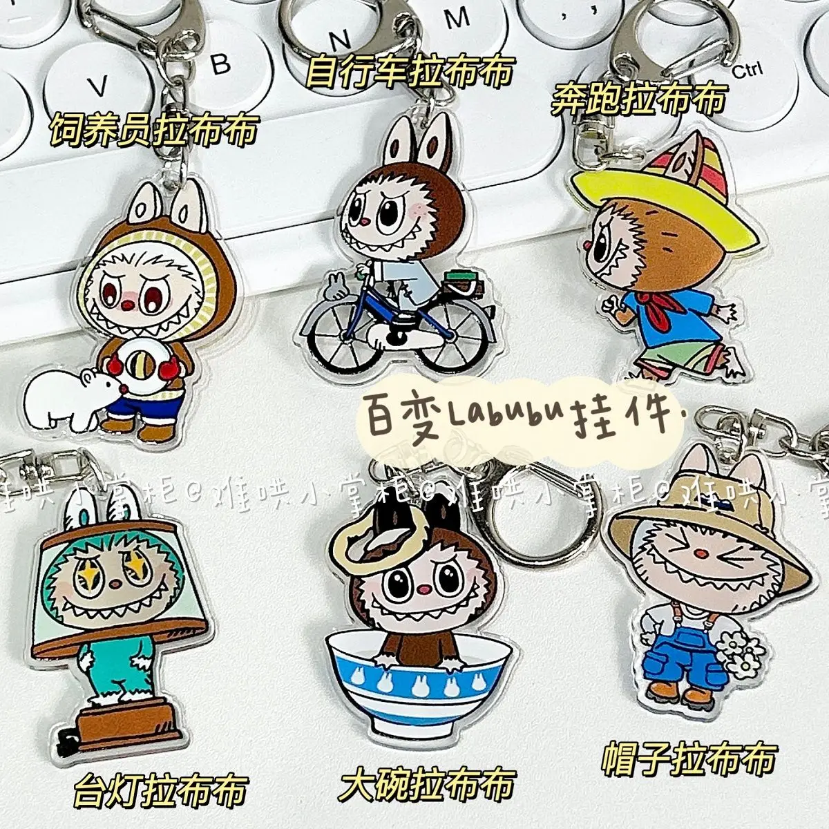 

Брелок для ключей с изображением ягненка Labubu, милый мультяшный акриловый персонализированный рюкзак, подвеска, брелок в подарок