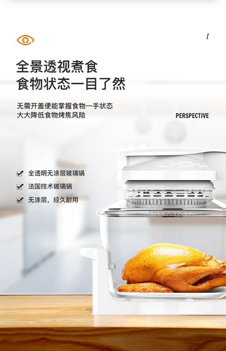 Visual air fryer, household large-capacity smoke-free electric fryer, multi-functional light wave stove