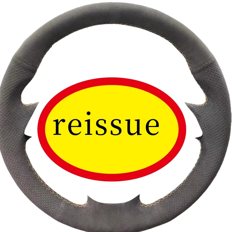 Reissue the steering wheel cover link