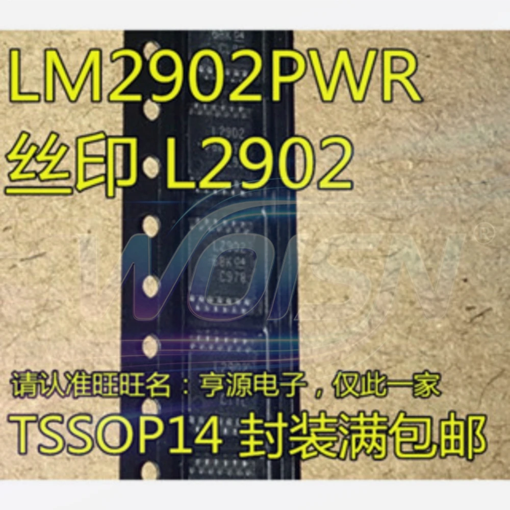 5pcs/lot L2902 LM2902PWR LC00A SN74LC00APWR SGM8634 SGM8634XTS14 T074 TL074CPWR TSSOP-14