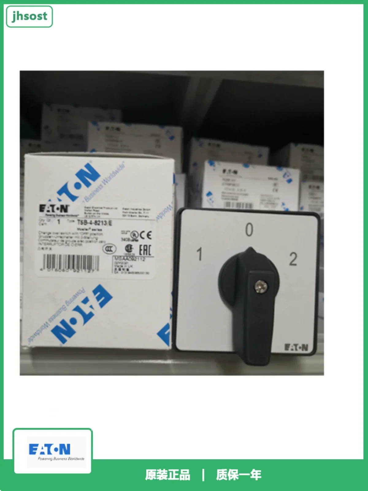 2025.4 Eaton Eaton …