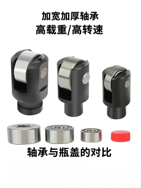 ForBao-ji lathe center frame roller heavy-duty widened bearing spark machine tool cast iron wear-resistant top（1PCS）