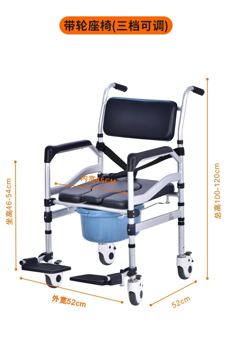 Portable Toilet Chair Alloy Commode with Wheels Foldable Shower Chair Convenient Adult Mobility Aid Bathroom Chair