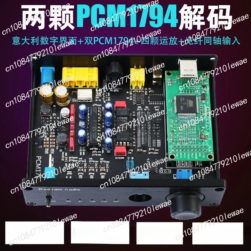 Dual Parallel PCM1794 Decoder QCC5125 Bluetooth 5.1 USB Sound Card Ear Amplifier Super CSR8675 5.0