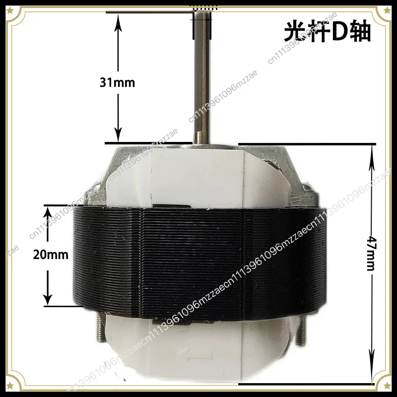 YJ58-20 Air Circulation Fan Motor Electric Fan Motor Accessories 5816 Three-wire Second-gear Circulating Fan Accessories