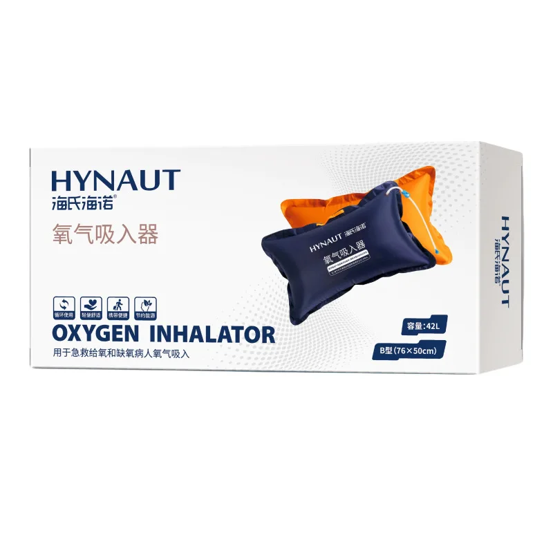Haishi Haino Oxygen Inhaler Pregnant Women Portable Home Use Elderly Emergency Large‑Capacity Oxygen Kit Medical Oxygen Bag
