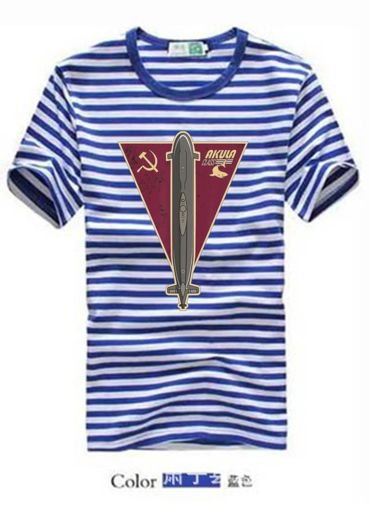 Семейный комплект радянского военно-морского флота «Акула» Submariner Submariner, рубашка в полоску моряка, одинаковые семейные хлопковые футболки с короткими рукавами Семейный комплект радянского военно-морского флота «Акула» Submariner Submariner, рубашка в полоску моряка, одинаковые семейные хлопковые футболки с короткими рукавами