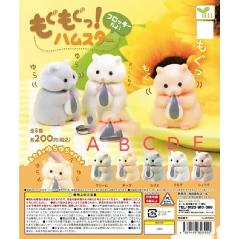 Bandai Genuine Gacha Scale Model Hamster Chewing on Melon Seeds Dutch Rat Toys for A Girl's Birthday Action Figure Toys