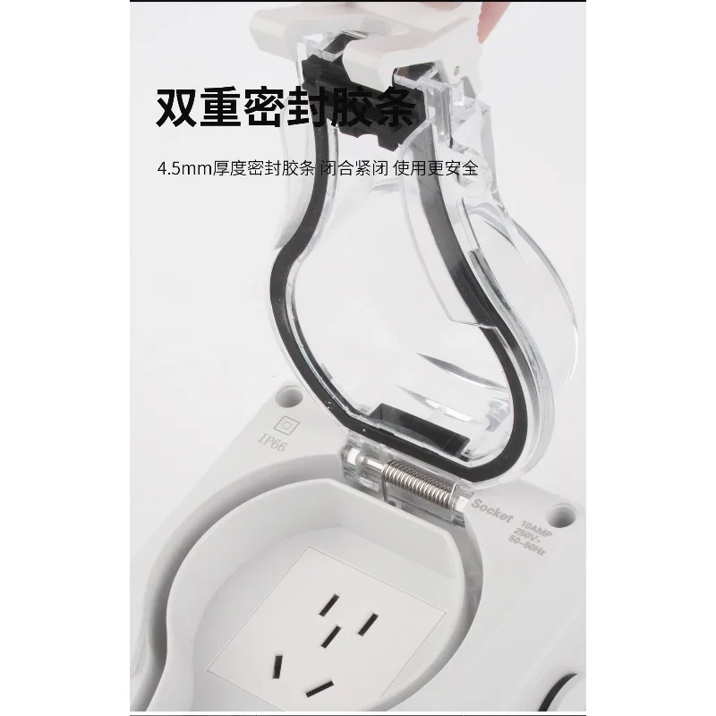 Outdoor rainstorm waterproof five-hole switch socket 10A outdoor power charging plug-in board
